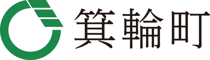 箕輪町のロゴ画像